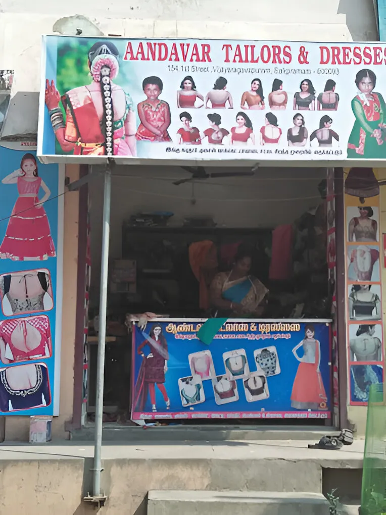 store_image